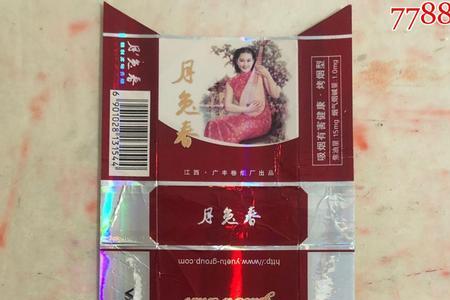 月兔春酒代言人