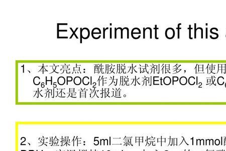et是什么化学试剂