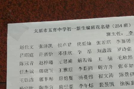 太原五育中学具体地址