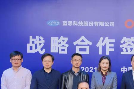 凯盛新材是国企吗
