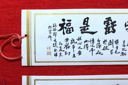 难得糊涂下一句是什么