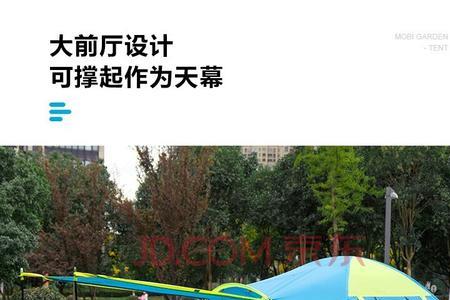 牧高笛天幕选牛津还是涤纶