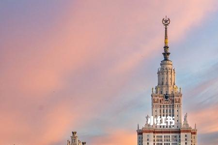 莫斯科国立大学研究生申请时间