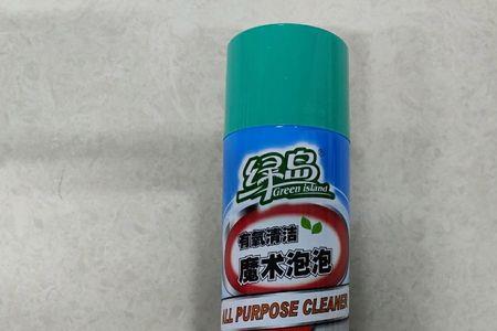 家具清洗泡沫是什么