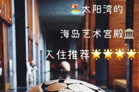 葡萄岛可以住吗
