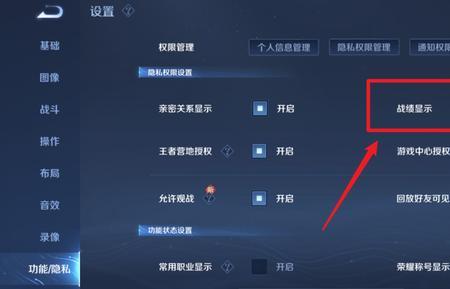 上王者营地游戏好友看见你吗