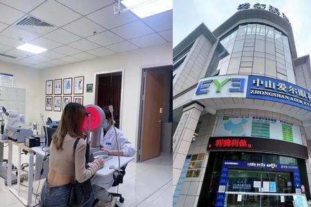 爱尔眼科附近有什么好吃的