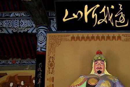 精忠报国最后一句话