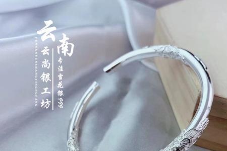 云南雪花银值得购买吗