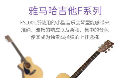 4000买弹唱吉他雅马哈什么牌子好