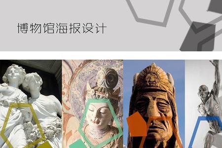 雕塑博物馆意义