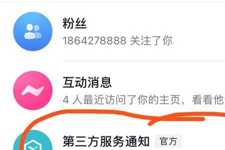 抖音和饿了么达成合作怎么挣钱
