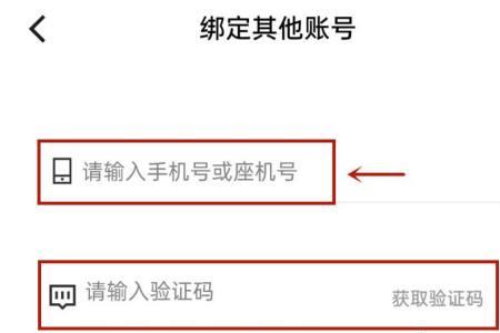 顺丰账号注销不了