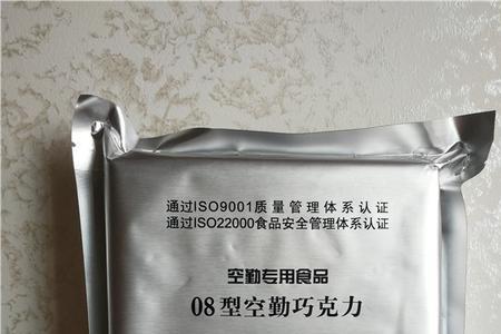 凌翔10型巧克力好不好