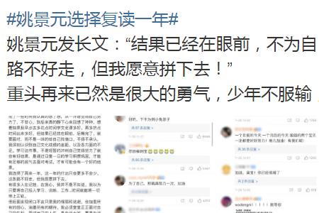 陶景元真的回时代峰峻了吗
