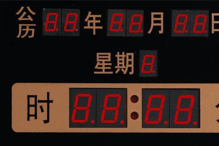 万年历石英钟不亮是怎么回事