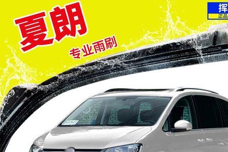 大众夏朗防侧滑灯亮是什么原因