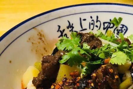 西安马虎面牛肉臊子做法