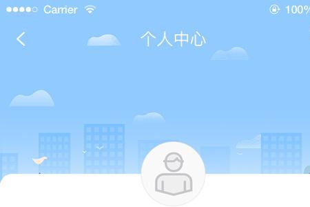 任享用app可靠吗