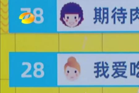 鲜厨100班宇浩是哪期