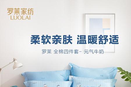 为什么全棉的触感很粗糙