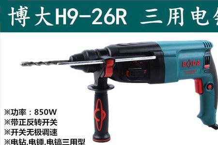 博大电锤跟雷亚哪个好