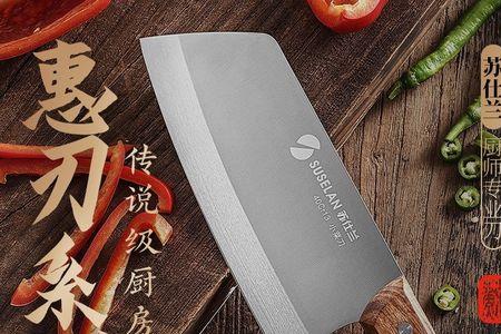 苏仕兰刀具怎么样