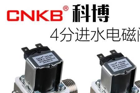 音之杰开水器电正常不进水