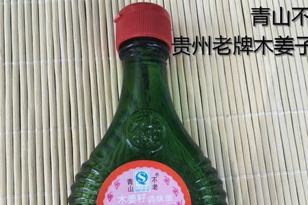 木姜子油要怎么泡