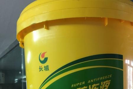 18公斤的防冻液什么牌子的好
