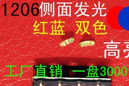 普绿和翠绿有什么区别