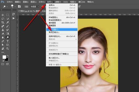 ps纯色背景怎么调均匀