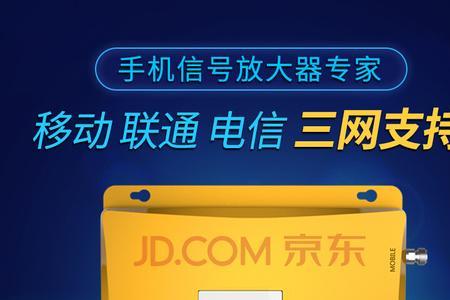 信号放大器会影响别人上网吗