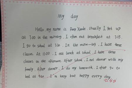 myday网靠谱吗