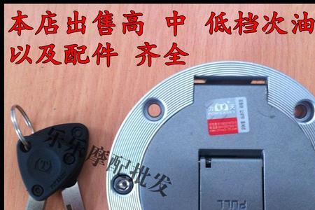 摩托车油箱热怎么回事