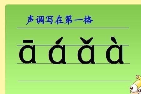 n和l为什么不能和o拼