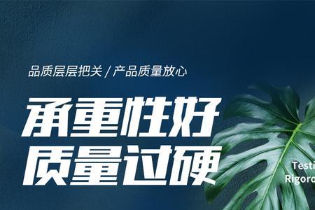户外安全带怎么用