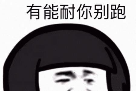 抖音表情手掌是什么意思