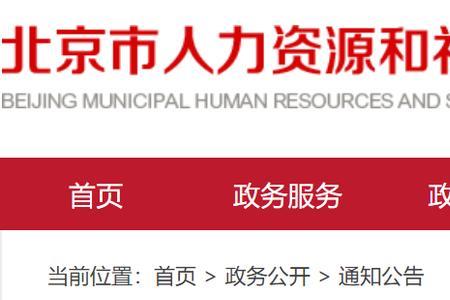 湖北省2022灵活就业退休最新通告