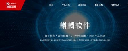 银河麒麟系统怎么查看硬件设备