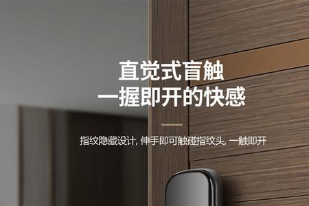 hbs智能锁原始密码