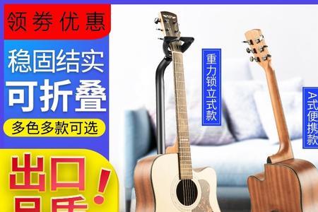 民谣吉他可以用古典式持琴吗