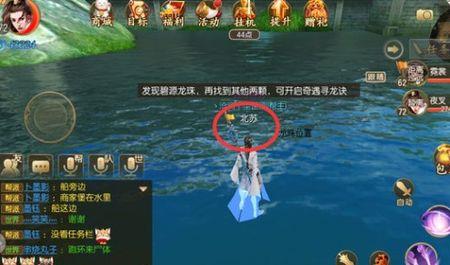 御剑情缘奇遇乾天元石攻略