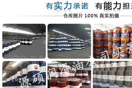 46号液压油冬季可以用吗