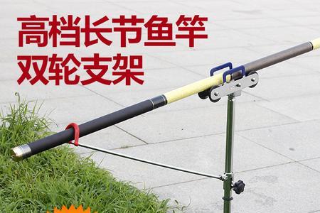12米鱼竿多长炮台支架