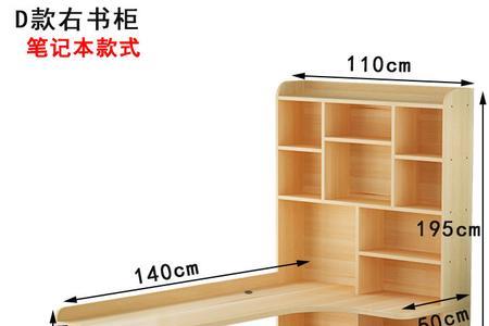 转角书桌垫定制怎么量尺寸