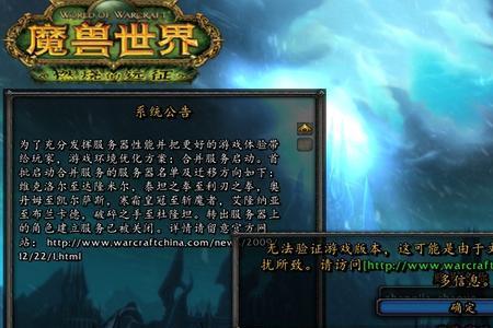 魔兽世界一天游戏时间能用几次
