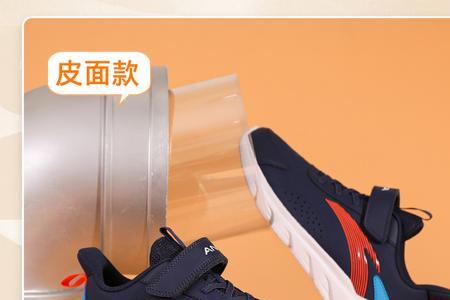 安踏的儿童鞋大人可以穿吗