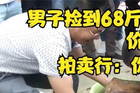 68斤是多少千克