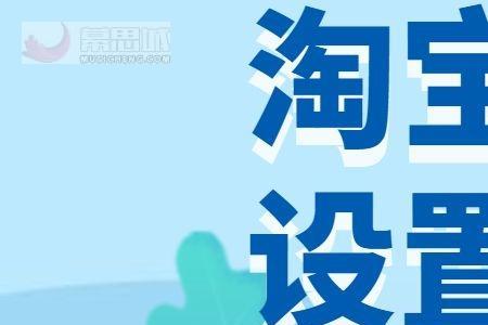 淘宝有的没有客服怎么回事
